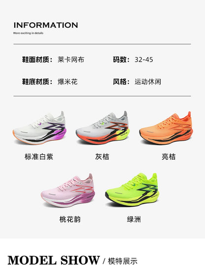 Nuove scarpe da running con piastra in carbonio per maratona, da uomo e donna, sportive, traspiranti, leggere, comode, antiscivolo e casual