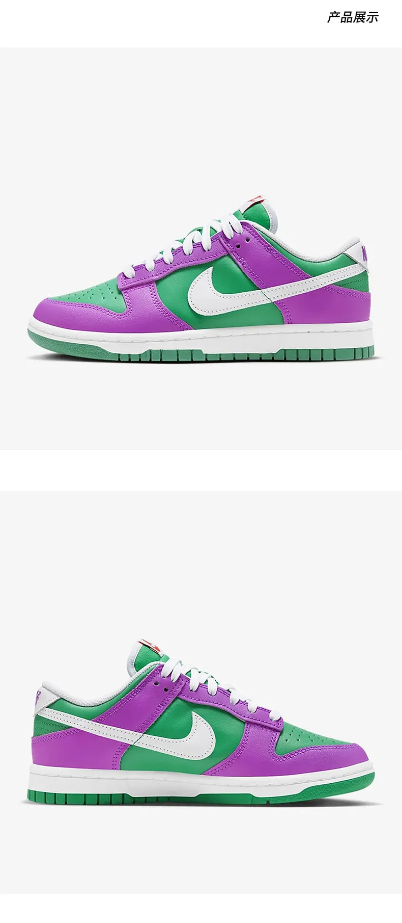 Nike Authentic Dunk Damen-Low-Top-Freizeit-Sneaker FD9924-311