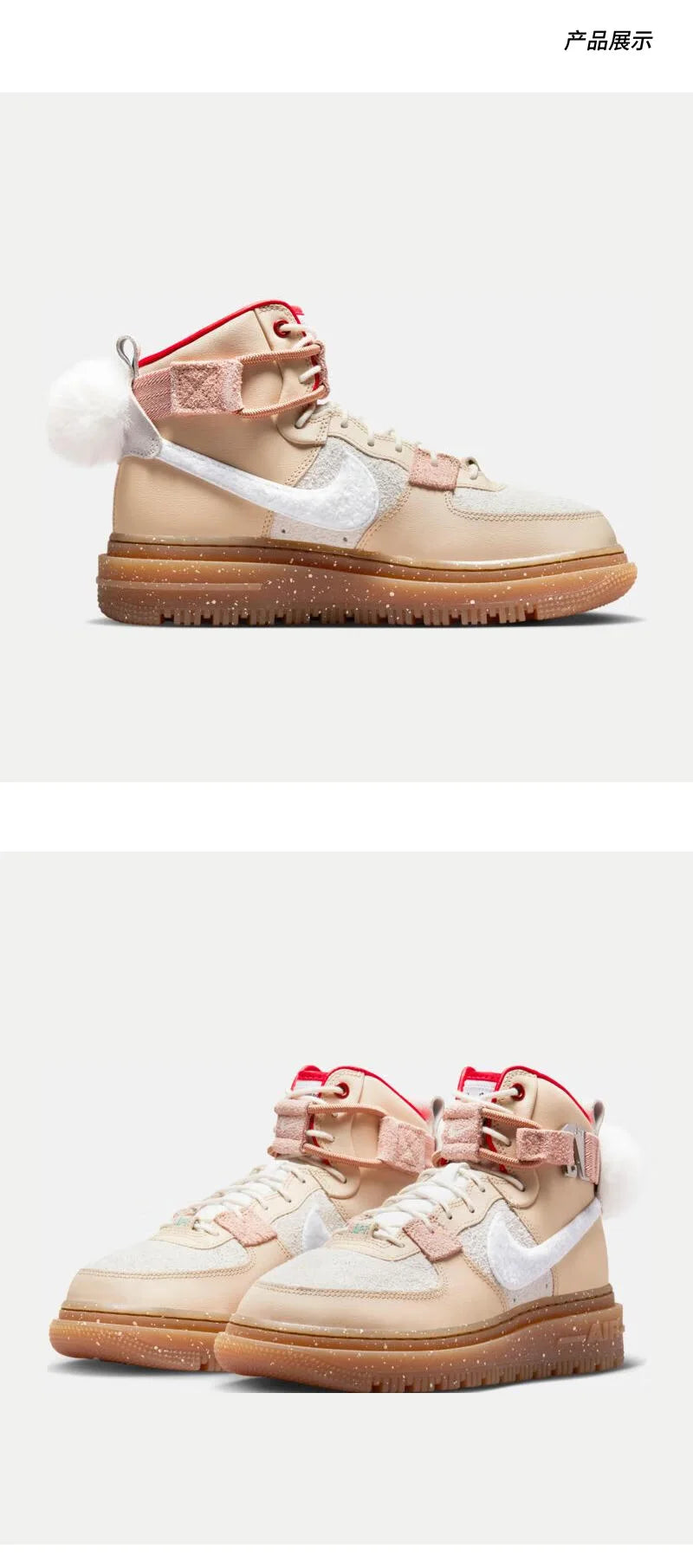 Sneakers alte da donna Nike originali AF1 HI UT 2.0 GCEL FD4343-102