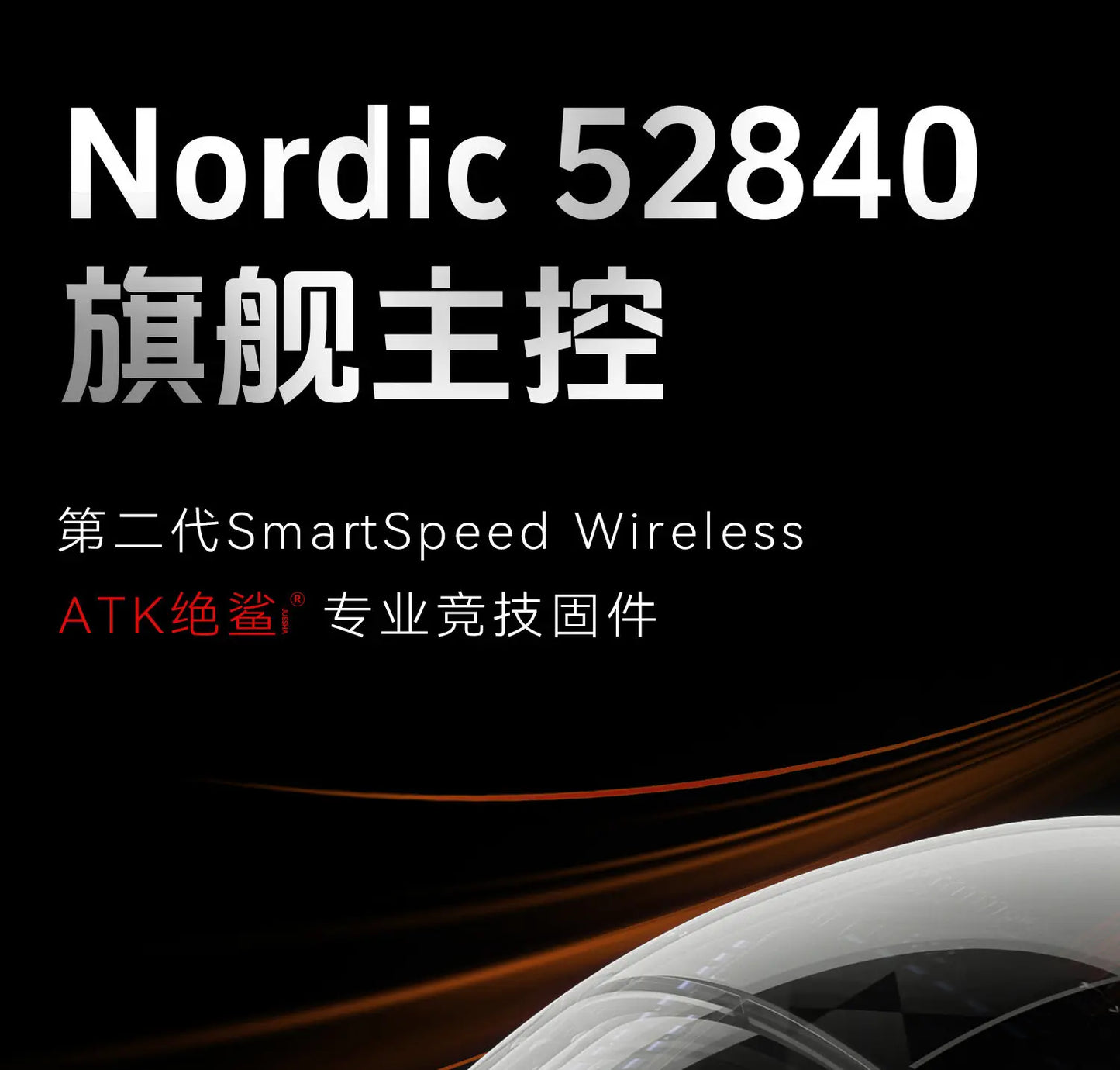 ATK A9 Wireless Gaming Mouse NearLink Technology Ergonomic PAW3395 Tri-Mode Bluetooth Low Latency Esports Mice PC