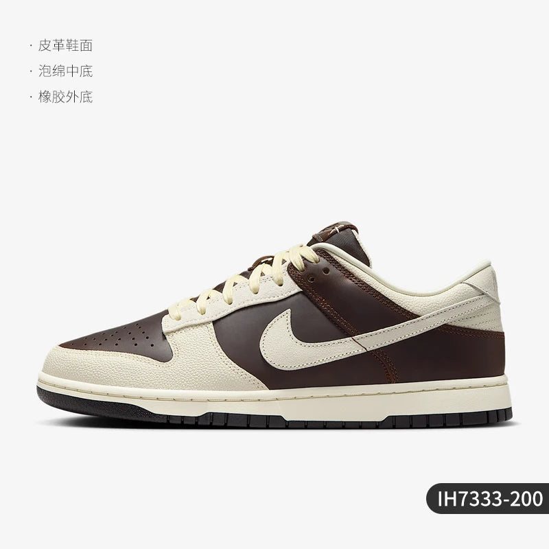 Nike Authentic Dunk Low da uomo, sneakers resistenti in pelle classica traspirante IH7333-200