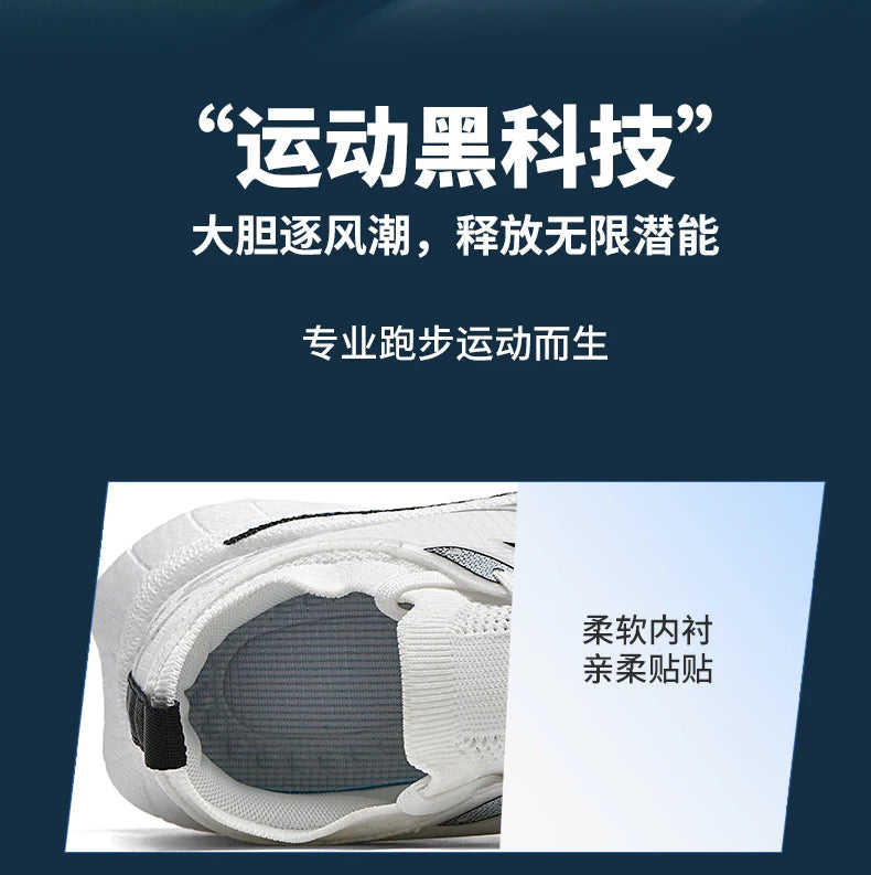 Men's Air Cushion Running Shoes Men's Sneakers Carbon Board Marathon Jogging Shoes Outdoor Sport Shoes Tennis Male Casual Shoes