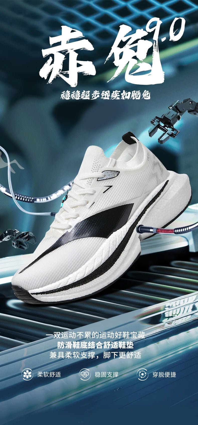 Men's Air Cushion Running Shoes Men's Sneakers Carbon Board Marathon Jogging Shoes Outdoor Sport Shoes Tennis Male Casual Shoes