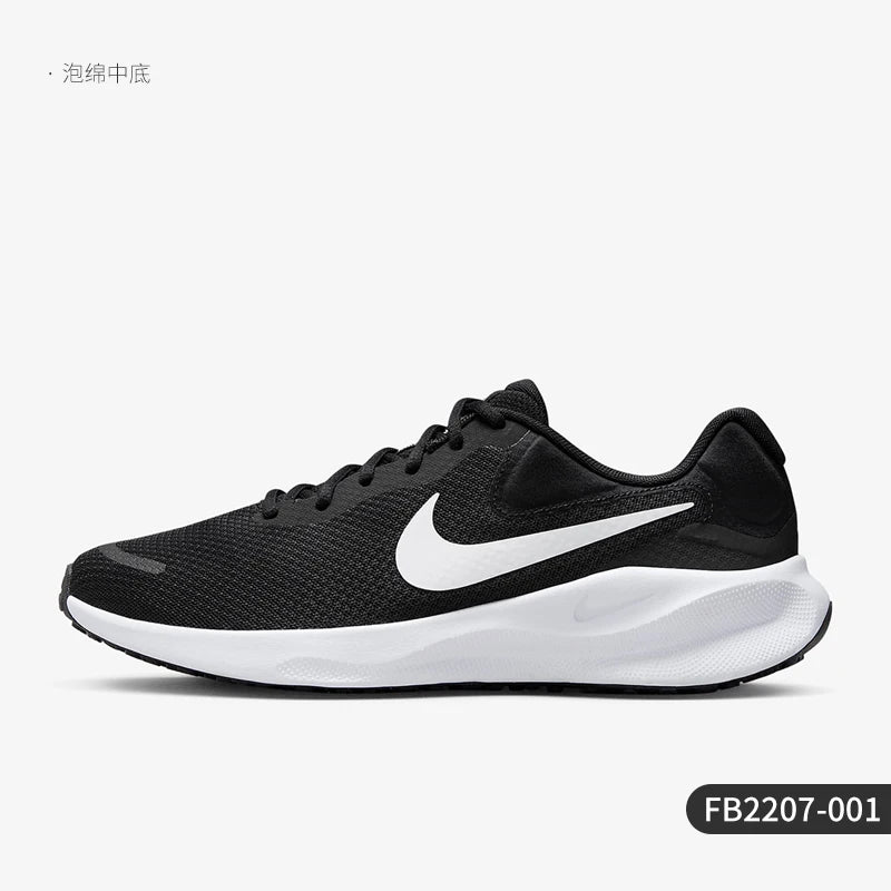Nike Authentic Revolution 7 – lekkie i wytrzymałe męskie buty sportowe do biegania FB2207-001
