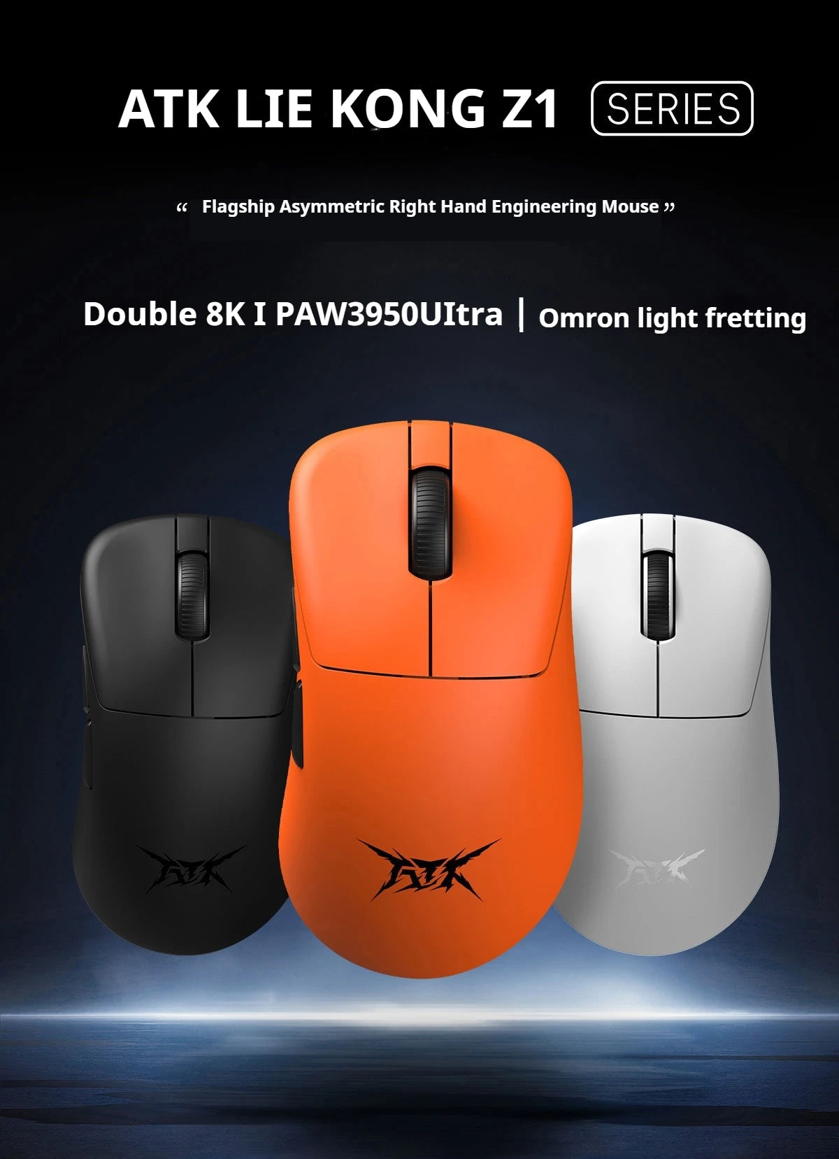 ATK Z1 Pro Max Ultra безжична геймърска мишка с персонализирани крачета, PAW3950, Ultra Smart Speed Wireless, 8k честота на отчитане, 0.39ms ниска латентност